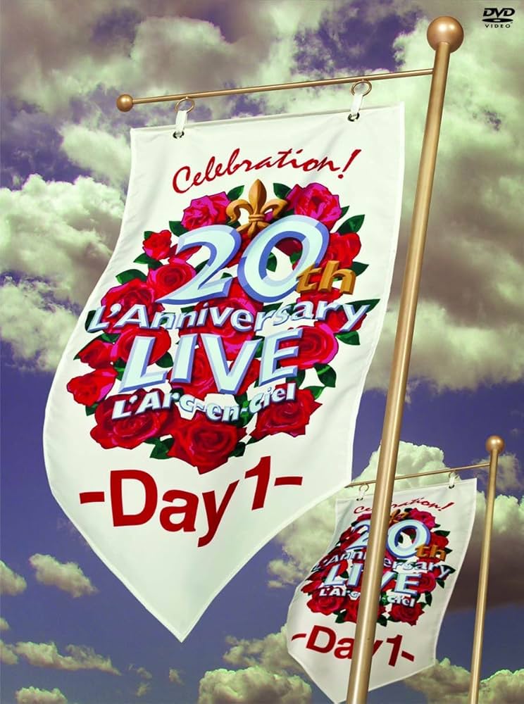 ラルクアンシエル 20th L'Anniversary DVD Amazon.com: L'arc~en~ciel 20th L'anniversary Live -Complete